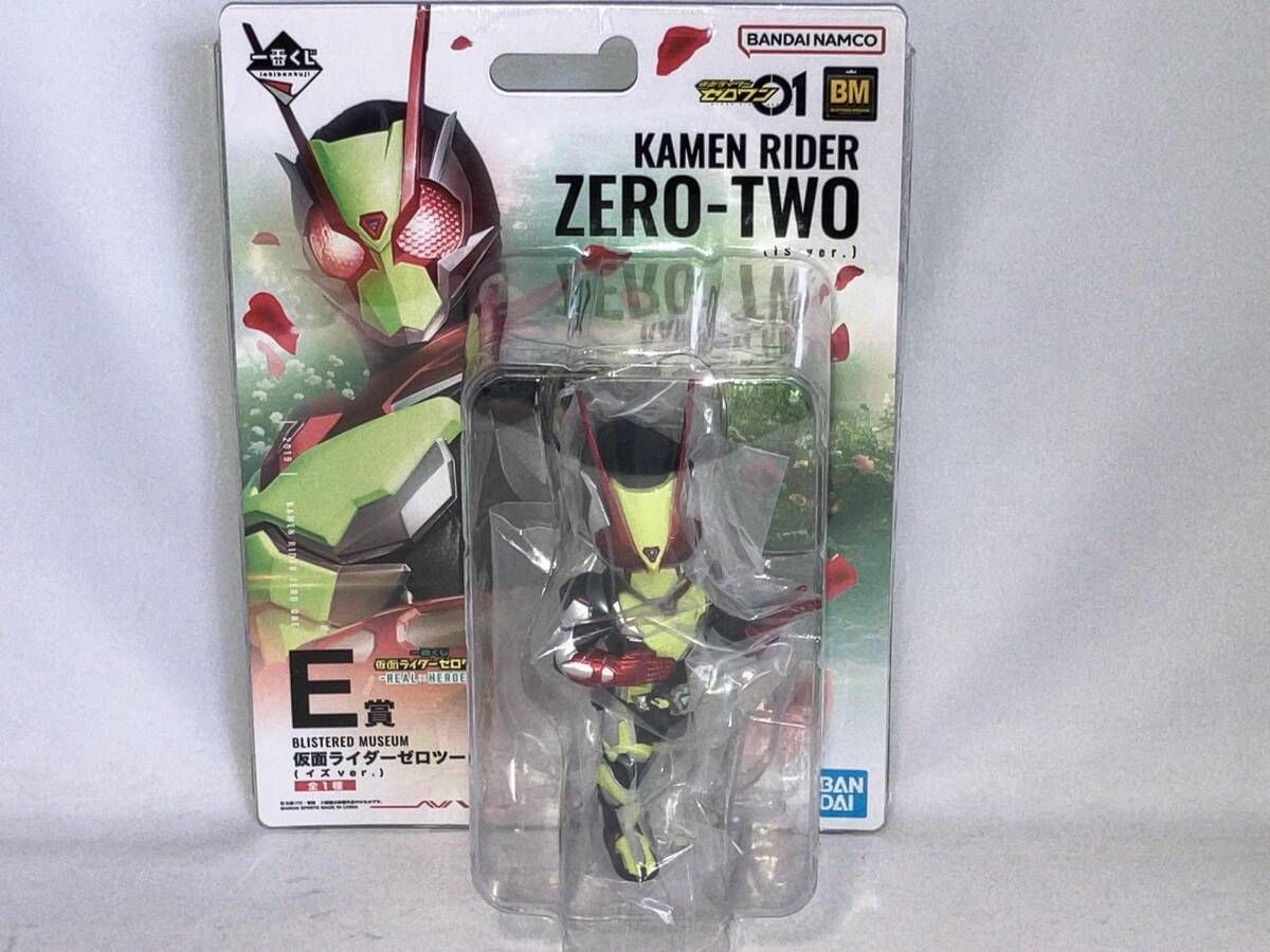 仮面ライダーゼロワン くじ　BLISTERED MUSEUM フィギュア 未開封 仮面ライダーゼロワン くじ BLISTERED MUSEUM フィギュア 未開封 仮面