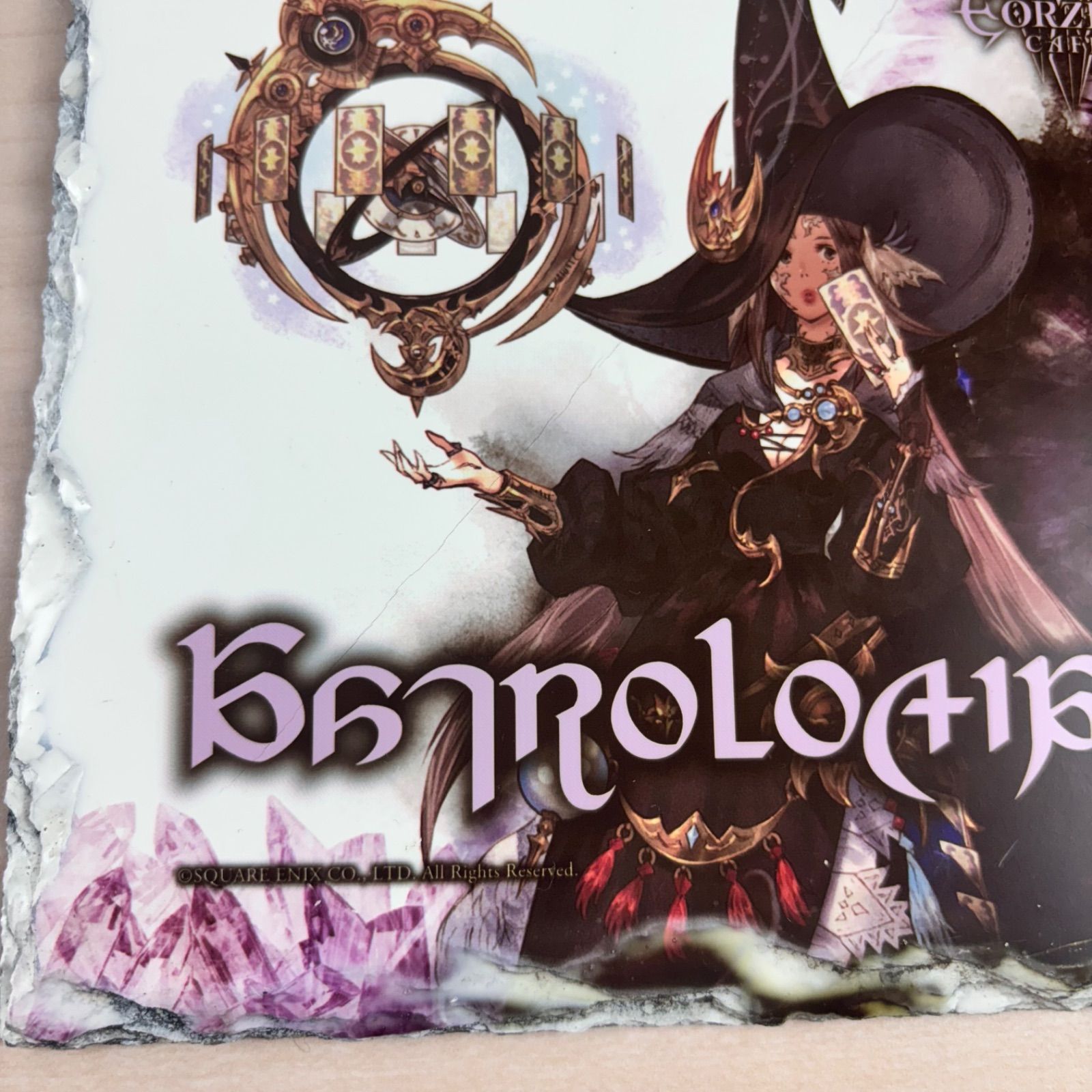 希少】FF14 エオルゼアカフェ 占星術師 ジョブ石版 - メルカリ