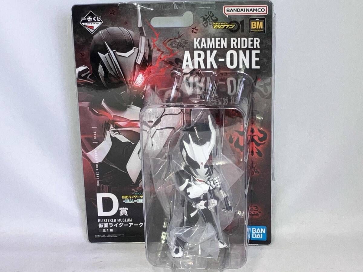 D賞 仮面ライダｰアｰクワン BLISTERED MUSEUM 一番くじ 仮面ライダｰ