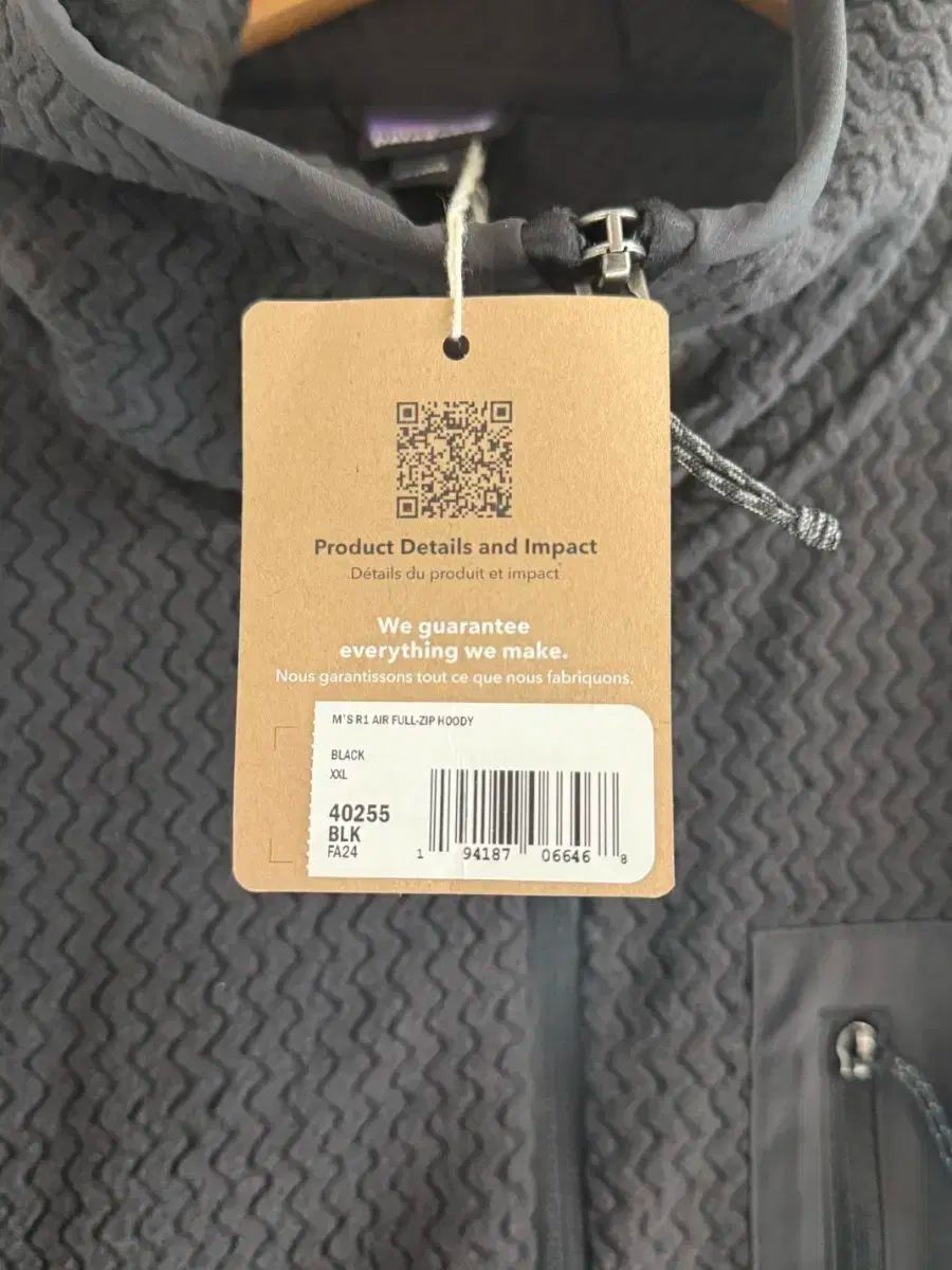 パタゴニア R1エア フーディー 2XL