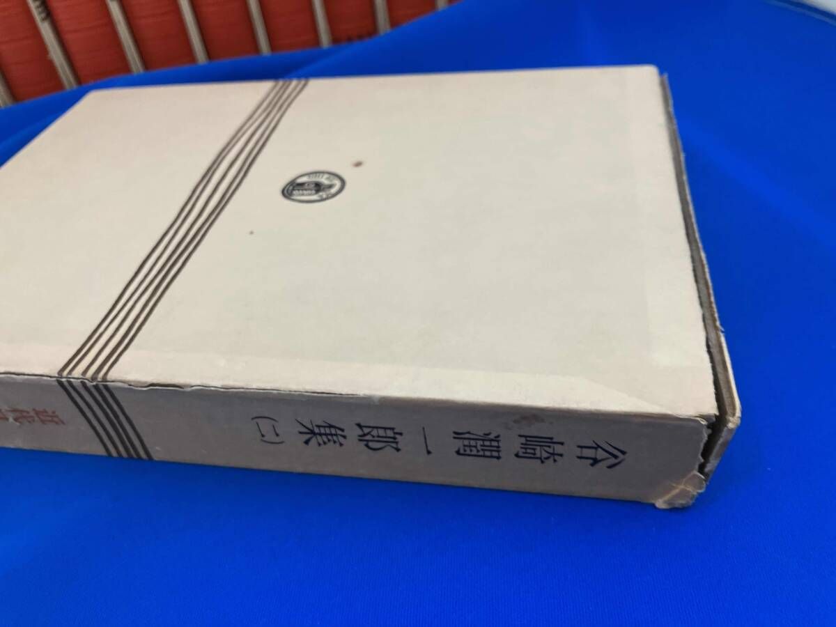 近代日本文学 筑摩書房 18～35巻(18冊)セット - メルカリ