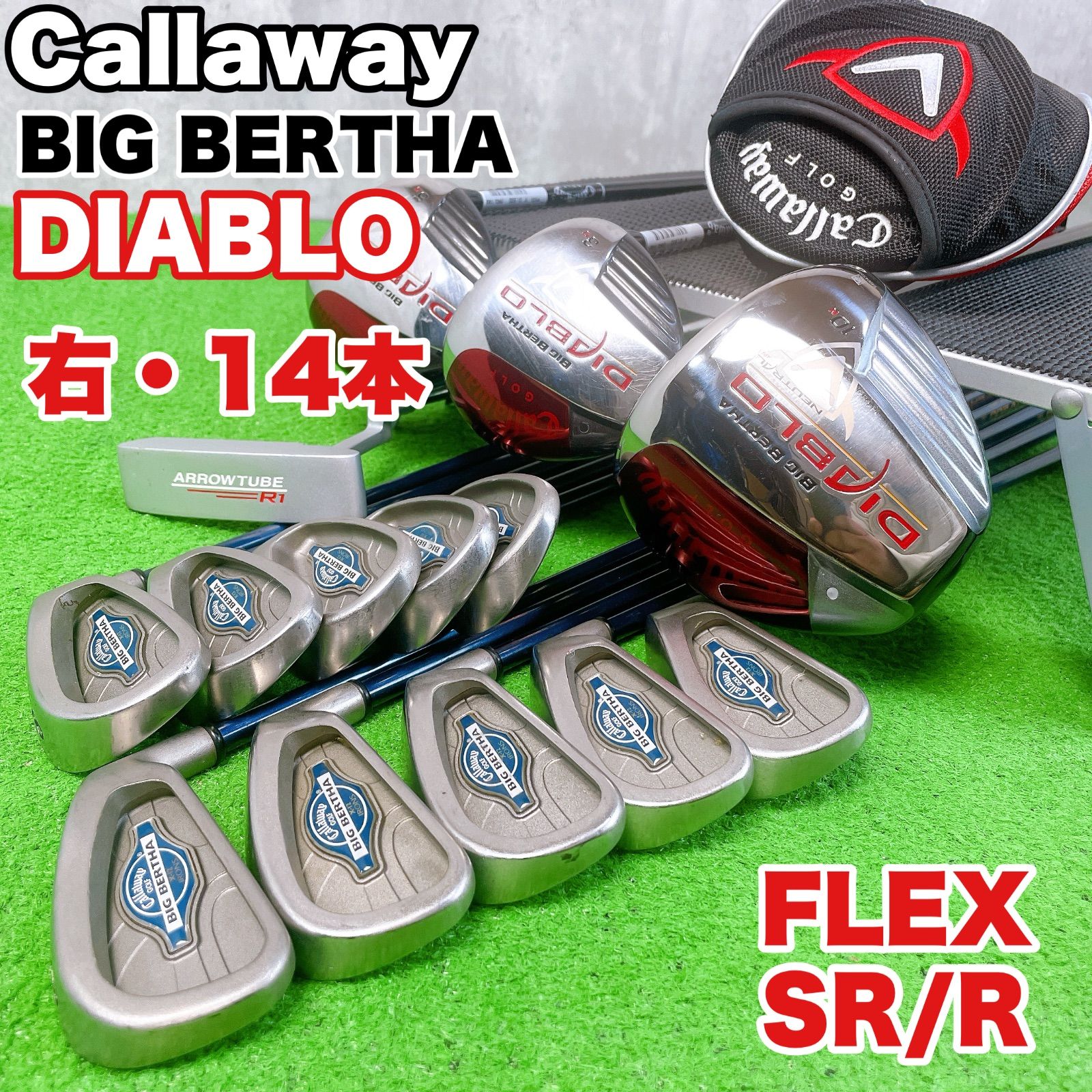 メンズ キャロウェイ ビッグバーサ ディアブロ ゴルフクラブセット 右打ち 14本 入門者 BIG BERTHA DIABLO X-12 ARROWTUBE