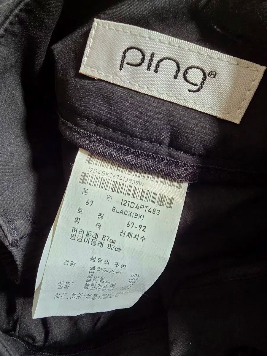  Ping レディース ゴルフ 防風 ジョガーパンツ ミディアム その他 レディースウェア