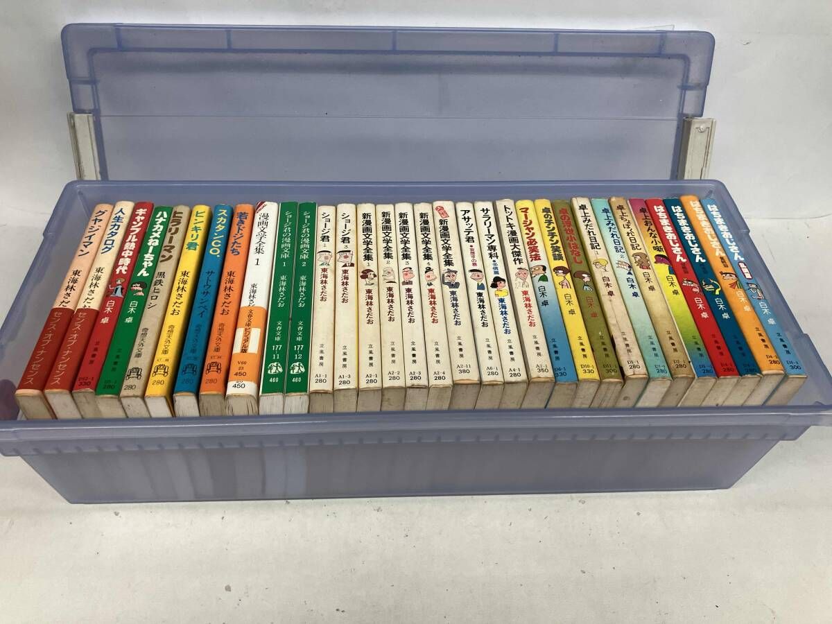 古書　小説公園　雑誌　14冊まとめ売り 古書 小説公園 雑誌 14冊まとめ売り 古書 小説公園 雑誌 14冊まとめ売り