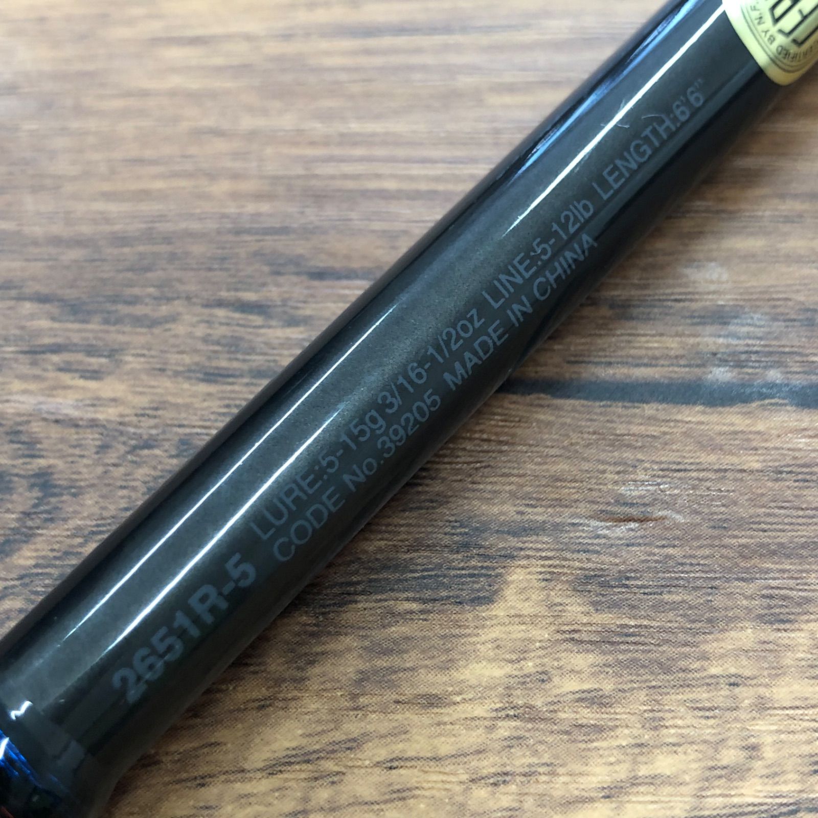 シマノ スコーピオン 2651R-5 No.2897