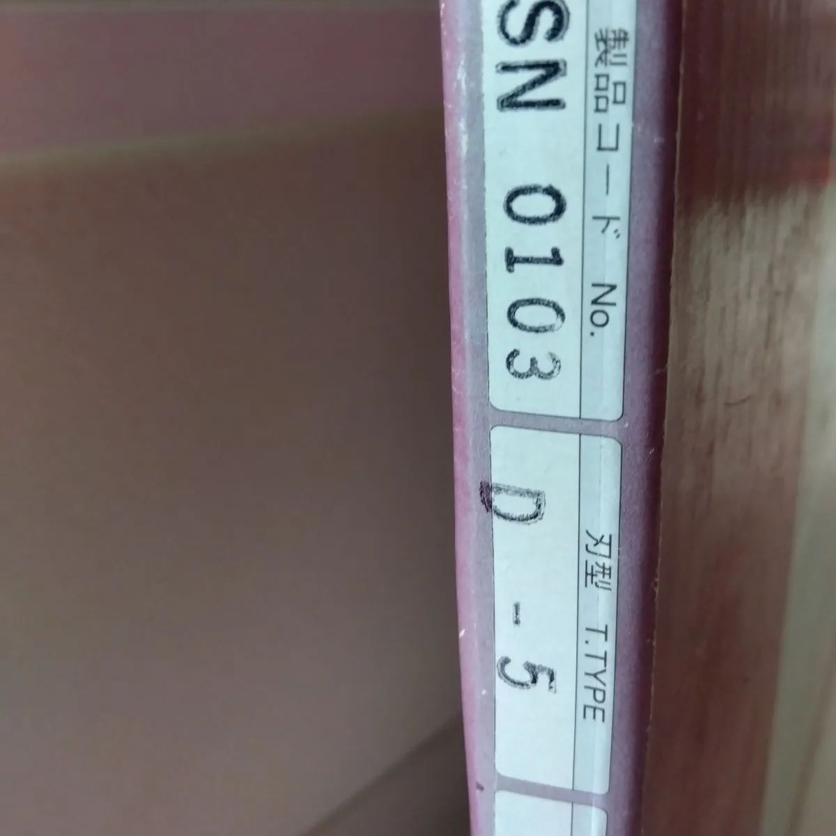 チップソー 405X100Ｐ