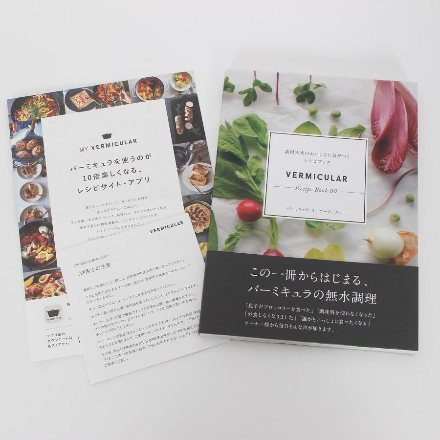 オーブンポットラウンド