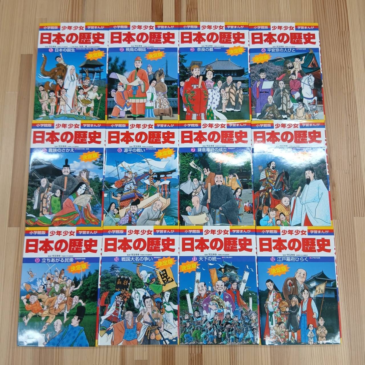 小学館学習マンガ 少年少女日本の歴史 全巻セット＋別冊本2冊 - メルカリ