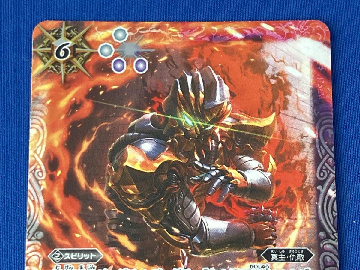 2024表記)無幻魔人ジャグラス ジャグラー[ウルトラ怪獣2020] / X