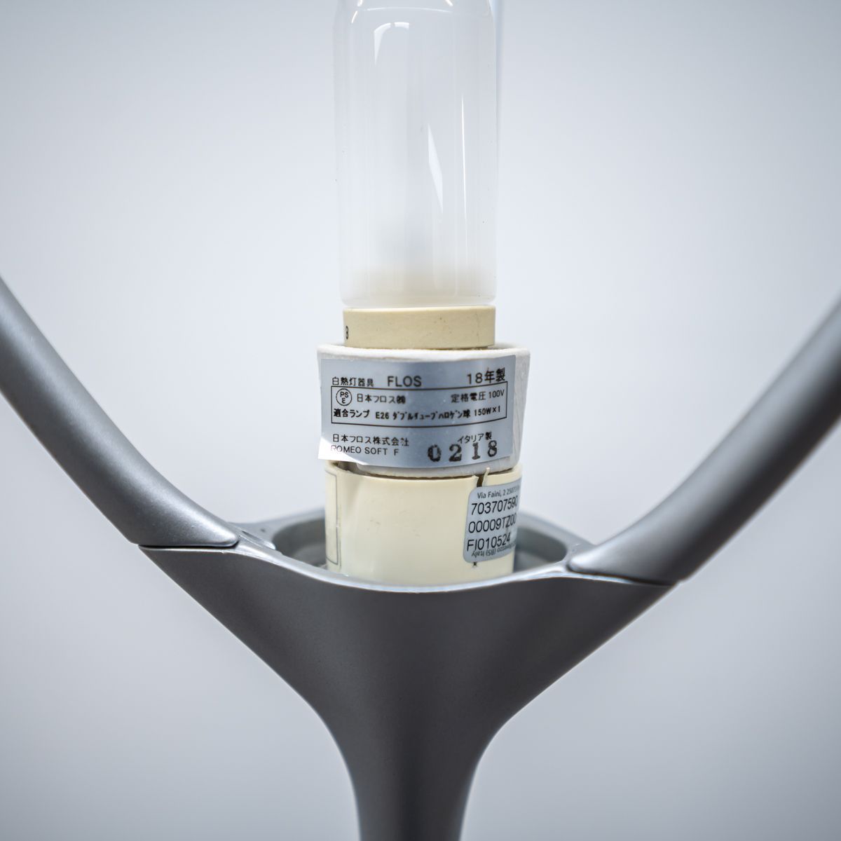 ロメオ ソフト ROMEO SOFT F フロアスタンド 22万 FLOS(フロス) ROMEO