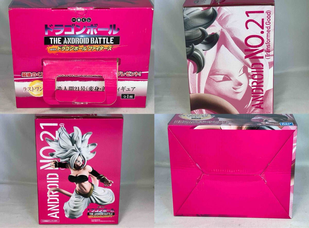 ドラゴンボール一番くじ ラストワン賞人造人間21号 変身 善 フィギュア