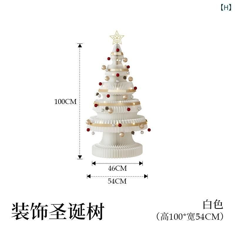 イルミネーション