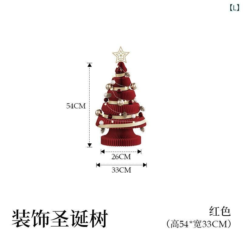 クリスマスツリー 白色