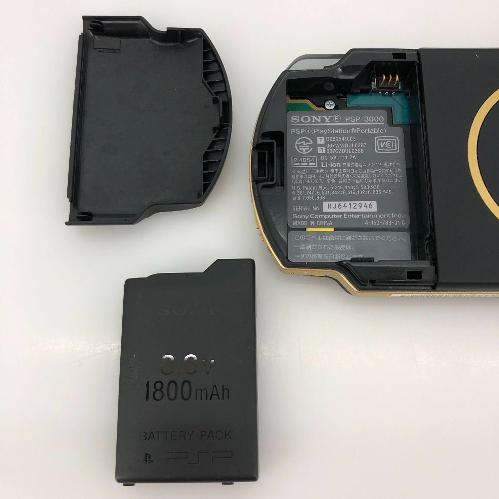 モンスターハンターポータブル