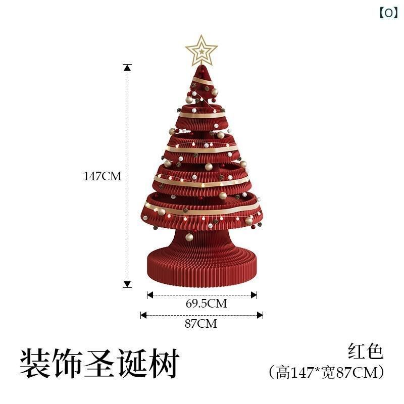 イルミネーション ライト付き