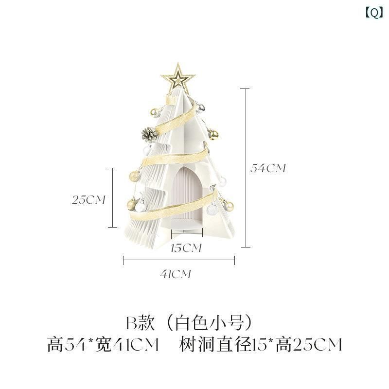 クリスマスツリー 白色 折りたたみ デコレーション 卓上 置き物 写真 撮影 道具 おしゃれ イルミネーション ライト付き オーナメント付き WWW_OPDRERGINERDOGAN_COM
