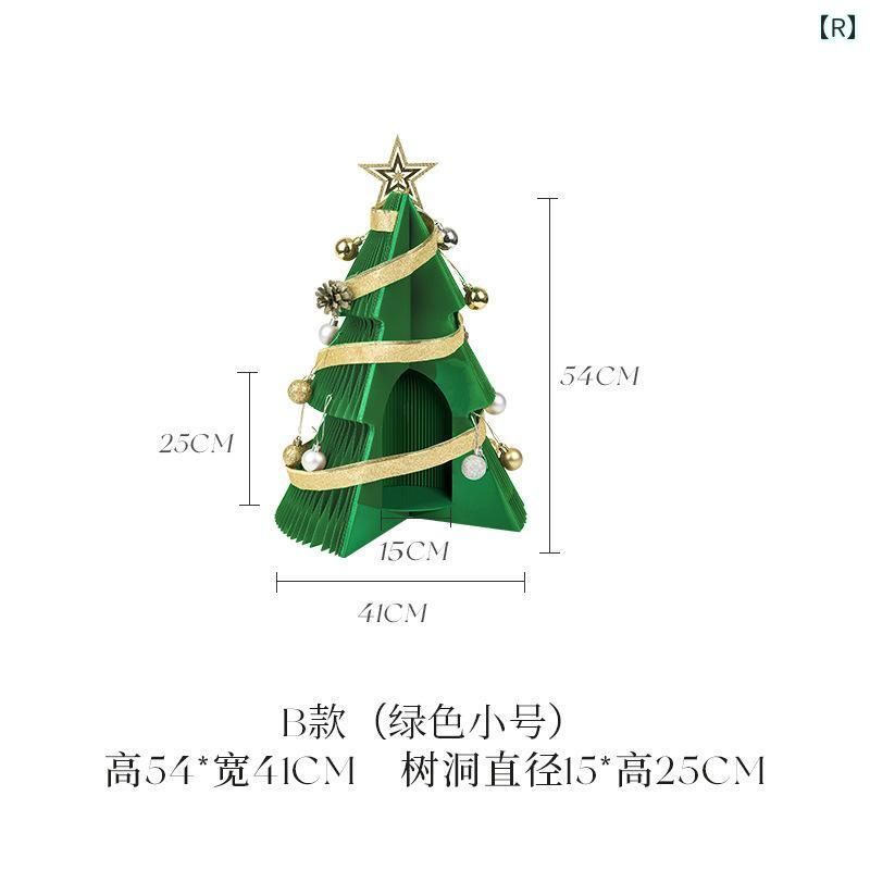 クリスマスツリー 白色
