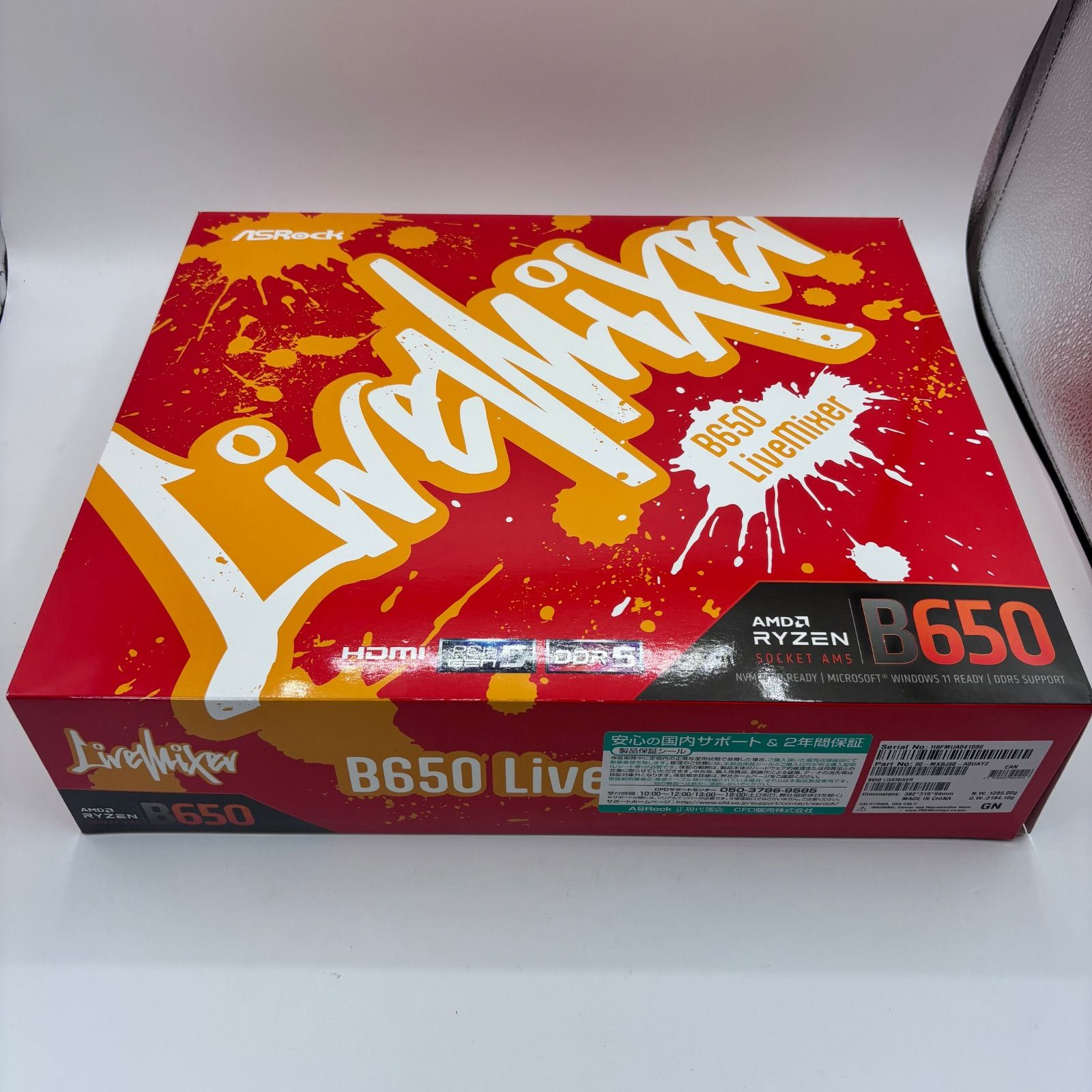 動作未 ASROCK B650 live mixer