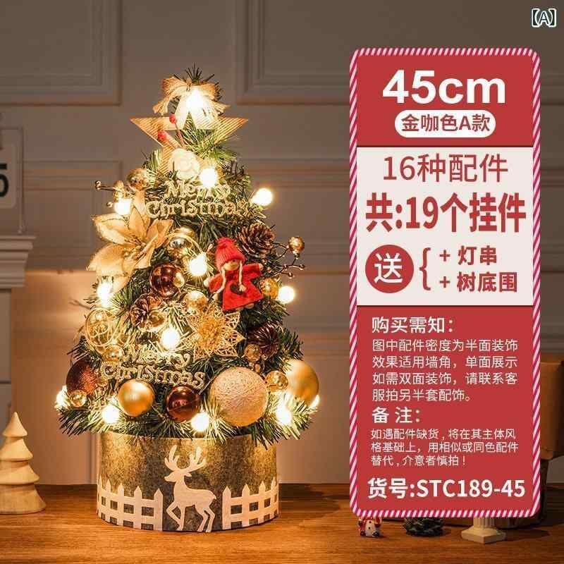 クリスマスツリー ミニ 卓上 PVC ホームデコレーション 金色 赤 白 ピンク 青 シャンパン 45cm 60cm 90cm 120cm
