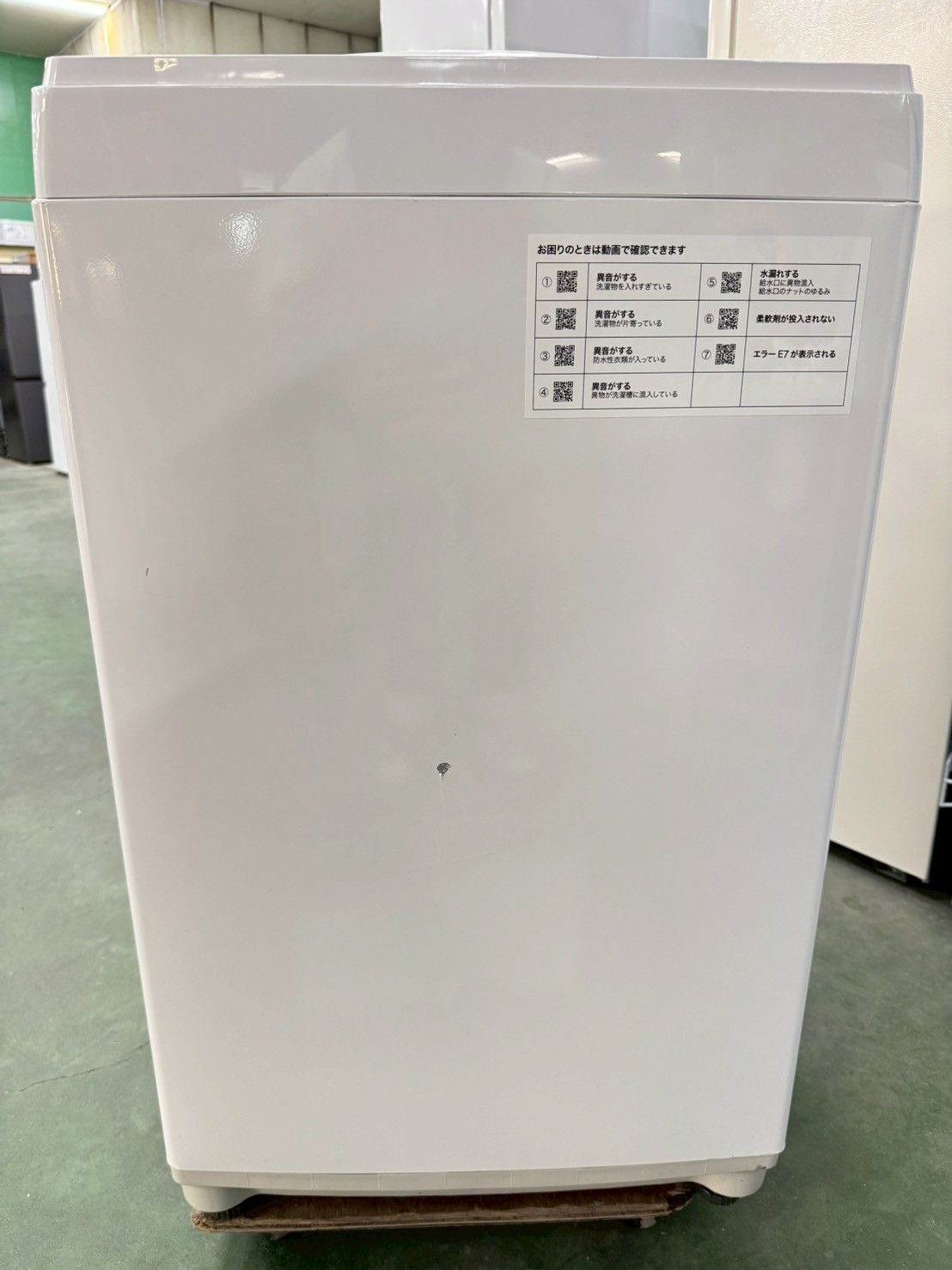 大阪送料無料★3か月保障付き★洗濯機★2020年★NTR60★IS-947 大阪送料無料☆3か月保障付き☆洗濯機☆ニトリ☆6kg☆2020年☆NTR60