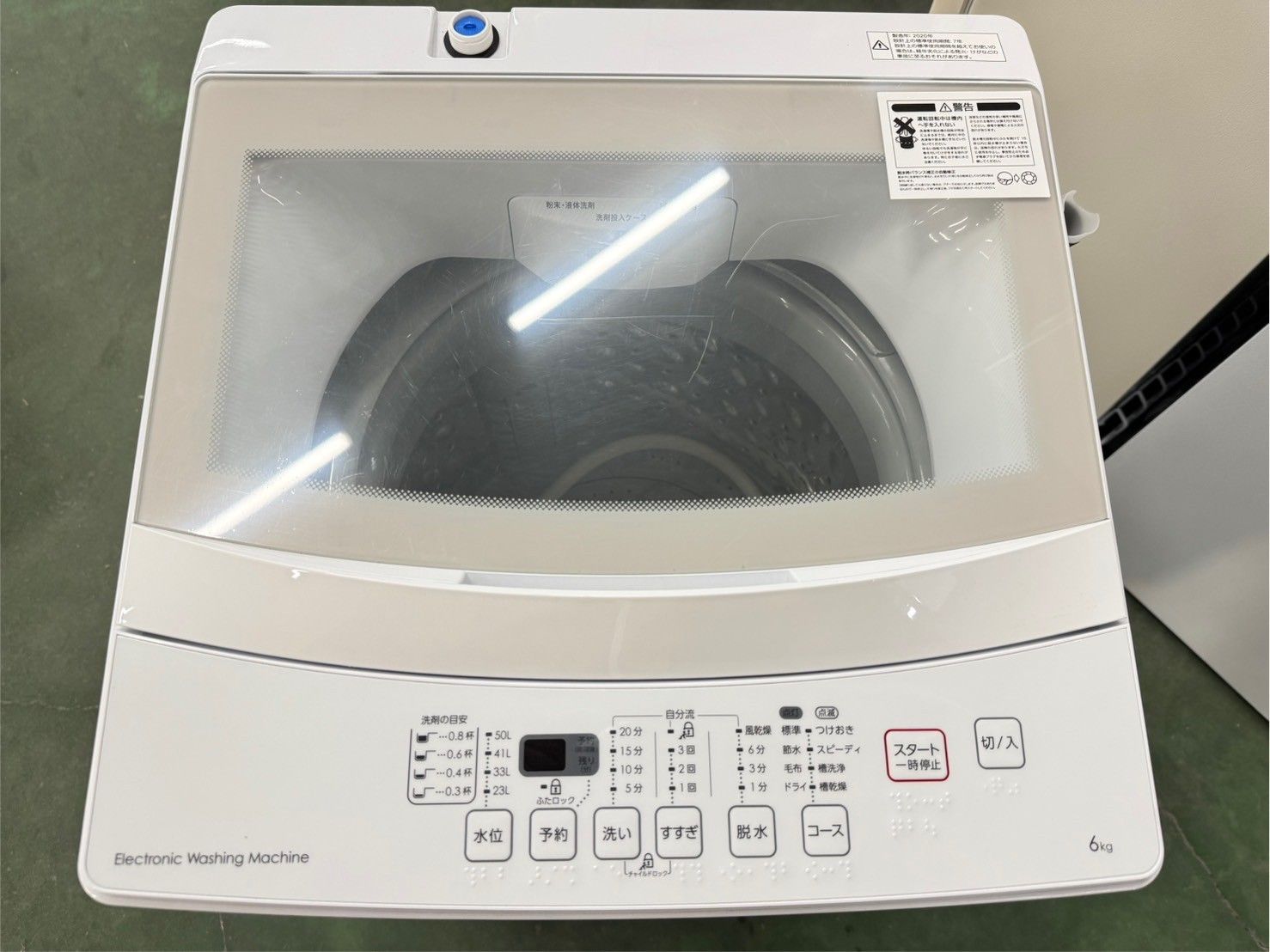 大阪送料無料☆3か月保障付き☆洗濯機☆ニトリ☆6kg☆2020年☆NTR60