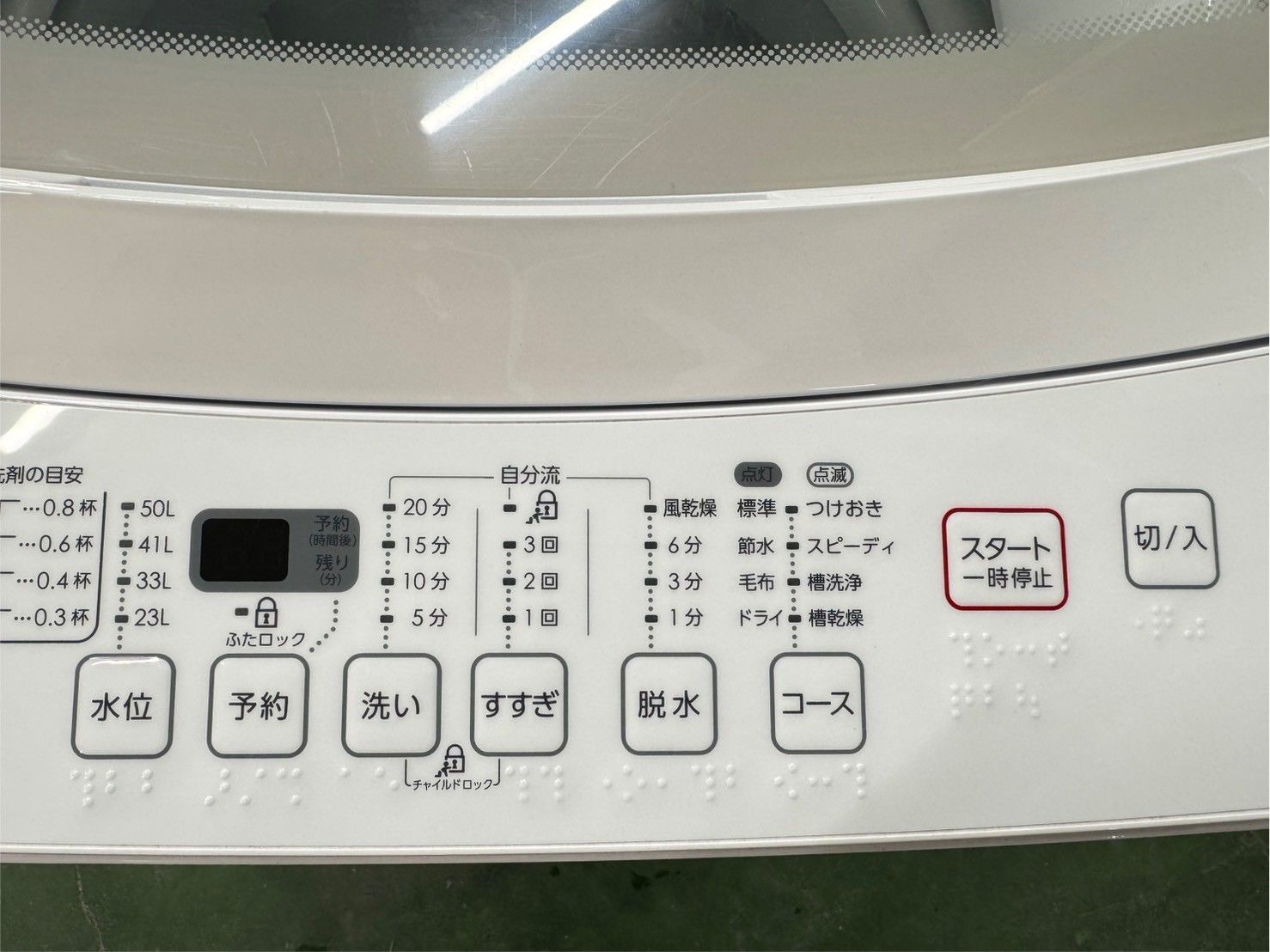 高年式】大阪送料無料☆3か月保障付き☆2023年☆NTR60☆SS-159 高年式