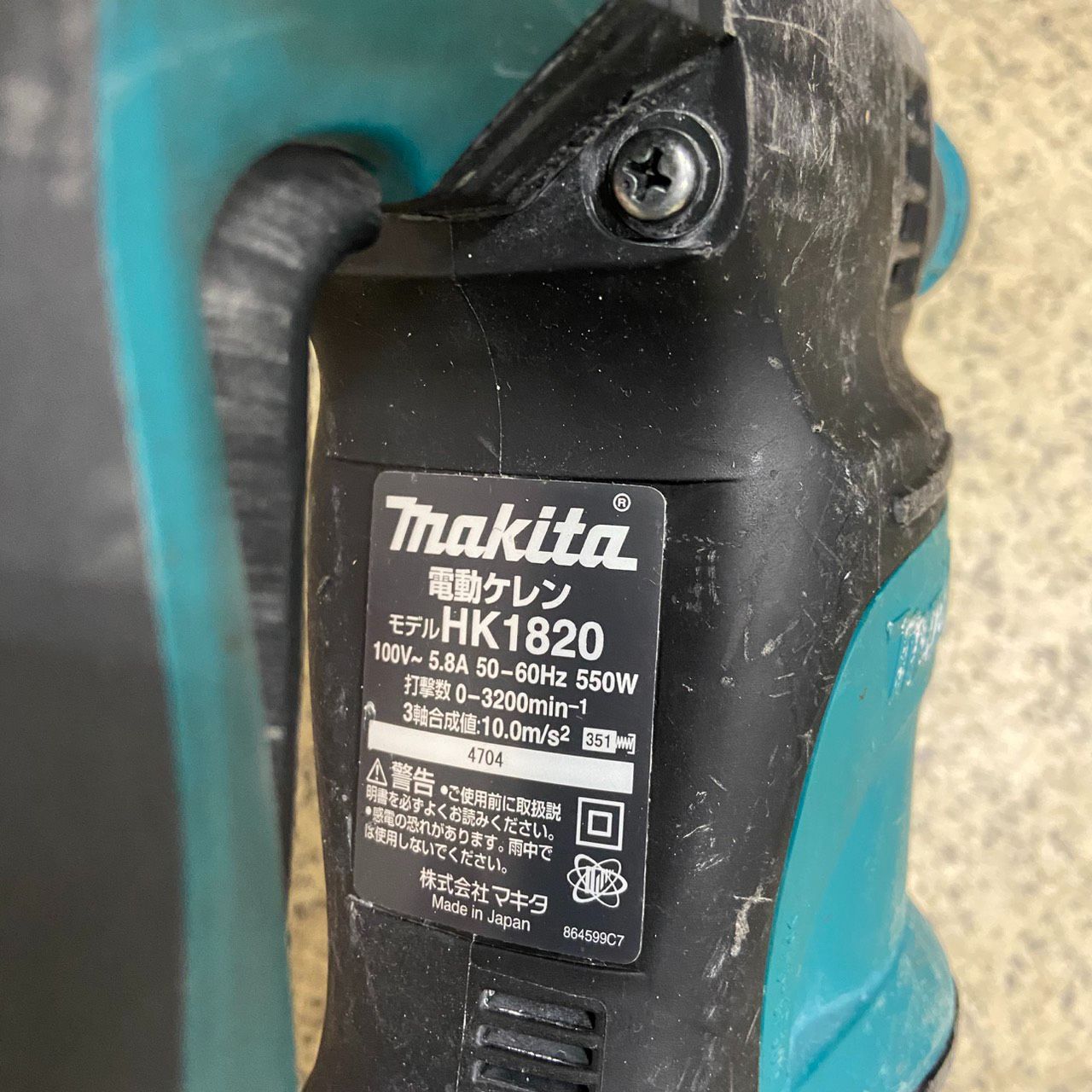 makita
