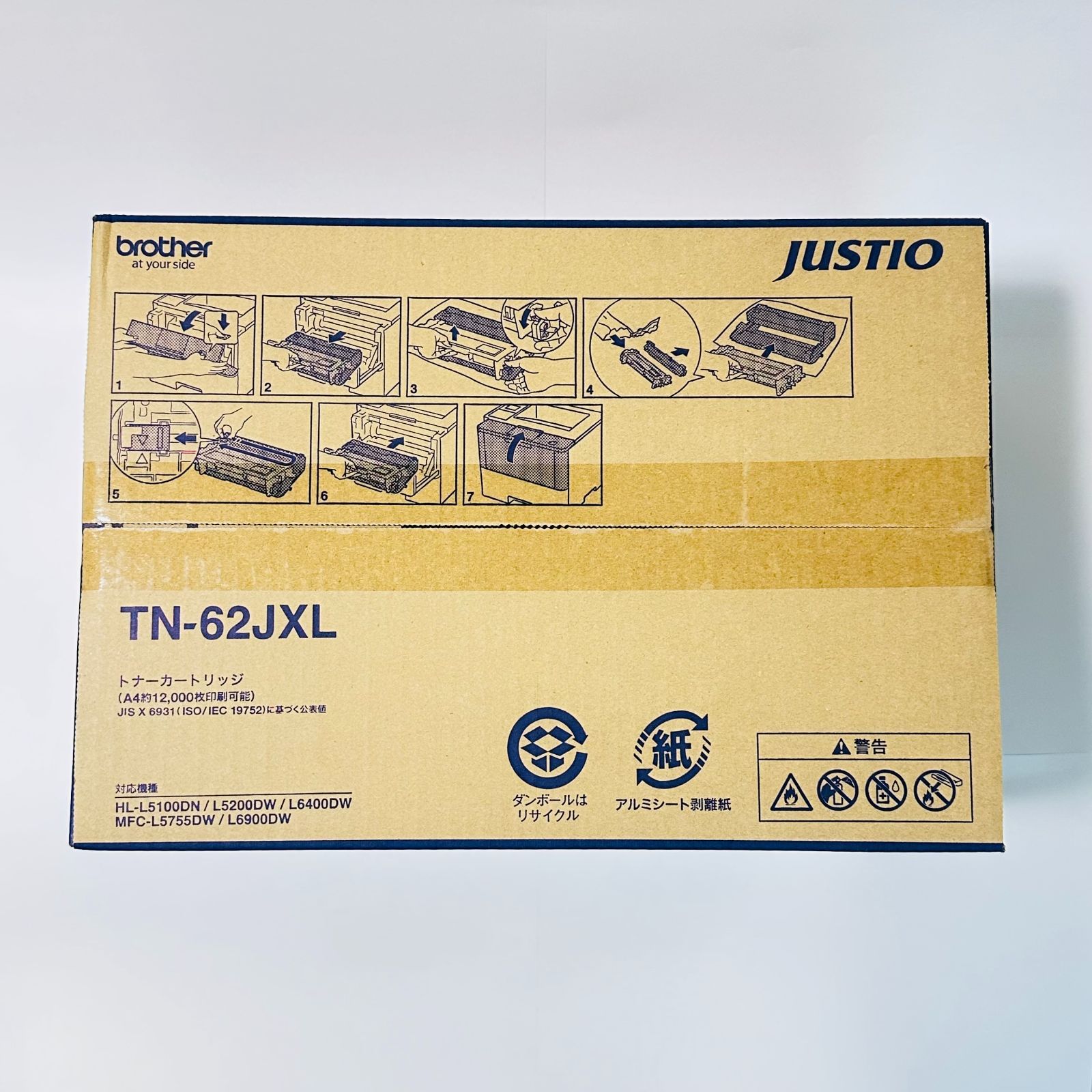 brother純正 ブラザー工業 TN-62JXL 大容量トナーカートリッジ レーザープリンター 複合機用