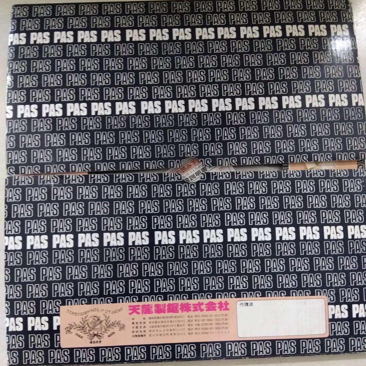 天龍製鋸 チップソー 355X140P