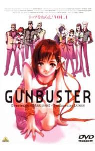 DVD／トップをねらえ! VOL.1 - メルカリ