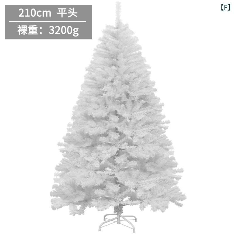 クリスマスツリー