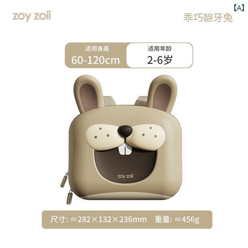 キッズ リュックサック かわいい 動物柄 ベビー 男の子 女の子 幼稚園 保育園 低学年 子供 通園 遠足 軽量