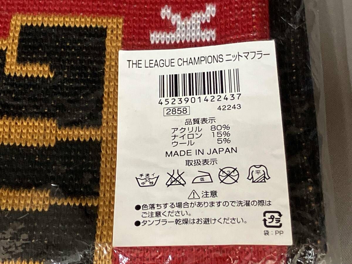 未使用品/ 浦和レッズ 2006年 THE LEAGUE CHAMPIONS ニットマフラー