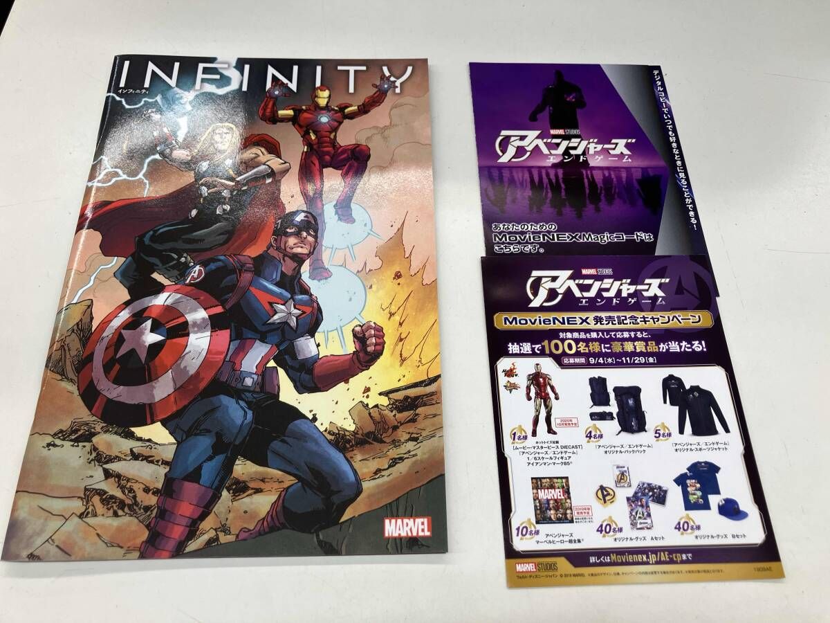 アベンジャーズ／エンドゲーム プレミアムBOX(数量限定) 新品未開封 アベンジャｰズ/エンドゲｰム 4K UHD MovieNEXプレミアムBOX(数量限定