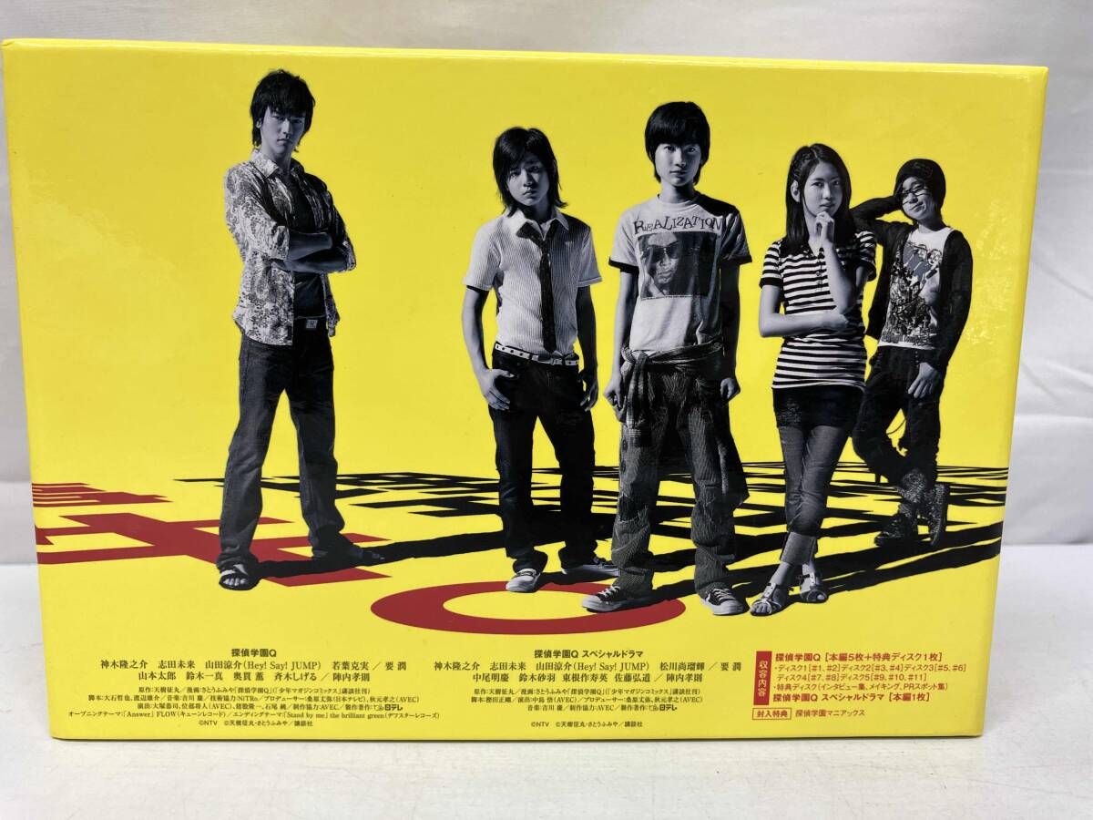 DVD 探偵学園Q DVD-BOX - メルカリ