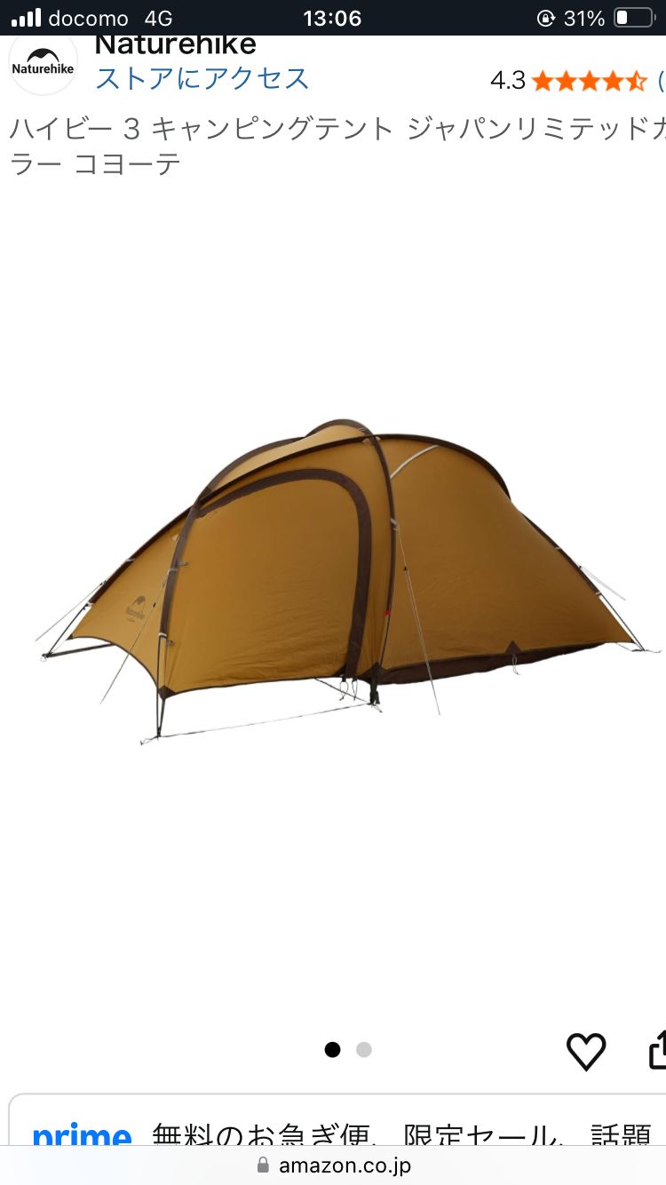 naturehike ネイチャーハイク Mat For Hiby 3 ハイビー 3 キャンピングテント