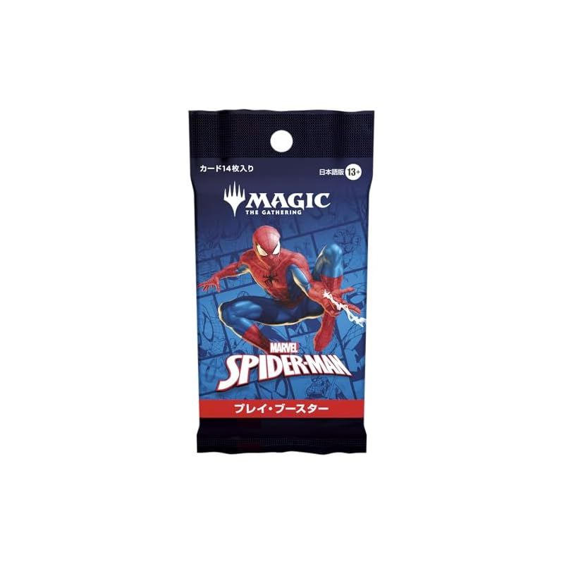 【MTG】 スパイダーマン【日本語版】プレイ・ブースター新品未開封(おまけ付) Amazon.co.jp: マジック：ザ・ギャザリング マーベル スパイダーマン