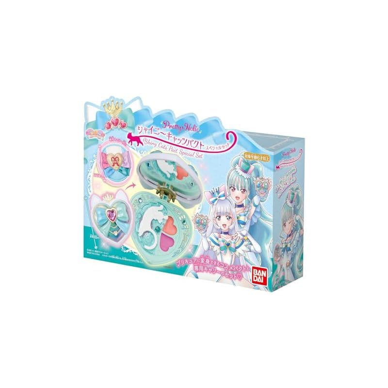バンダイ(BANDAI)] わんだふるぷりきゅあ! Pretty Holic シャイニー