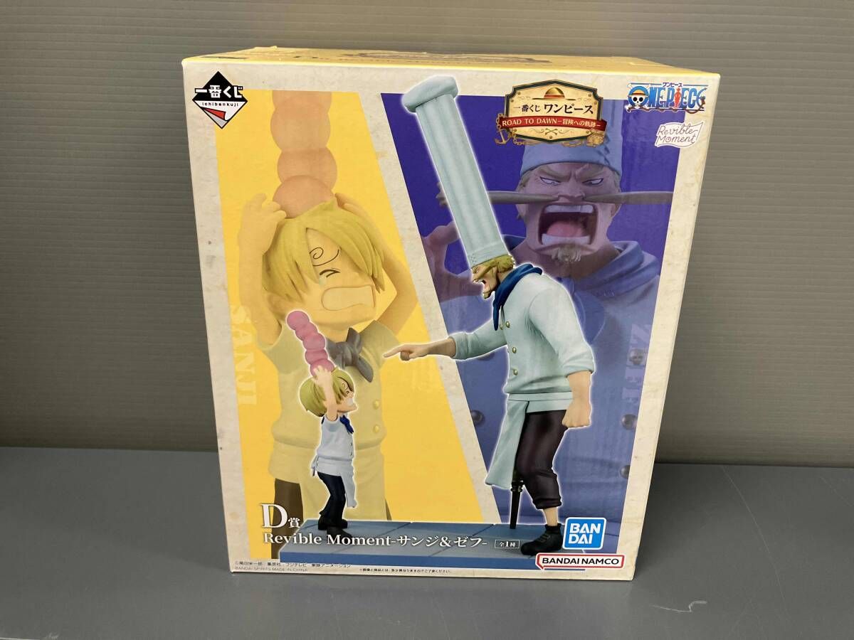 D賞 サンジ&ゼフ Revible Moment 一番くじ ワンピース ROAD TO DAWN
