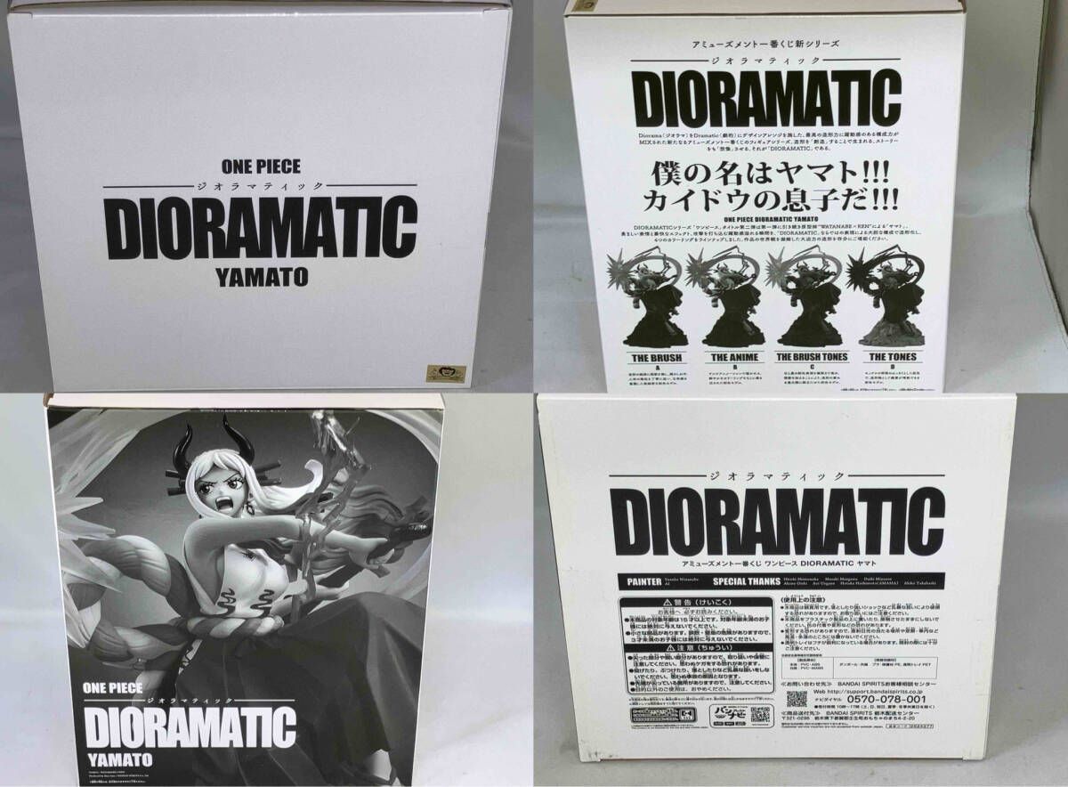THE BRUSH賞 ヤマト アミュｰズメント一番くじ ワンピｰス DIORAMATIC