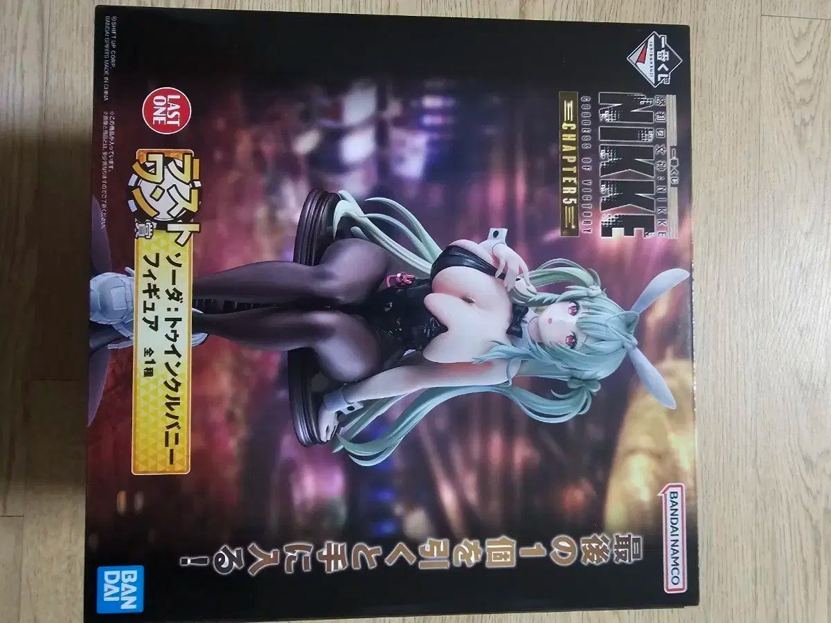 開封品 ニケ 一番くじ ラストワン ソーダ ポップ品