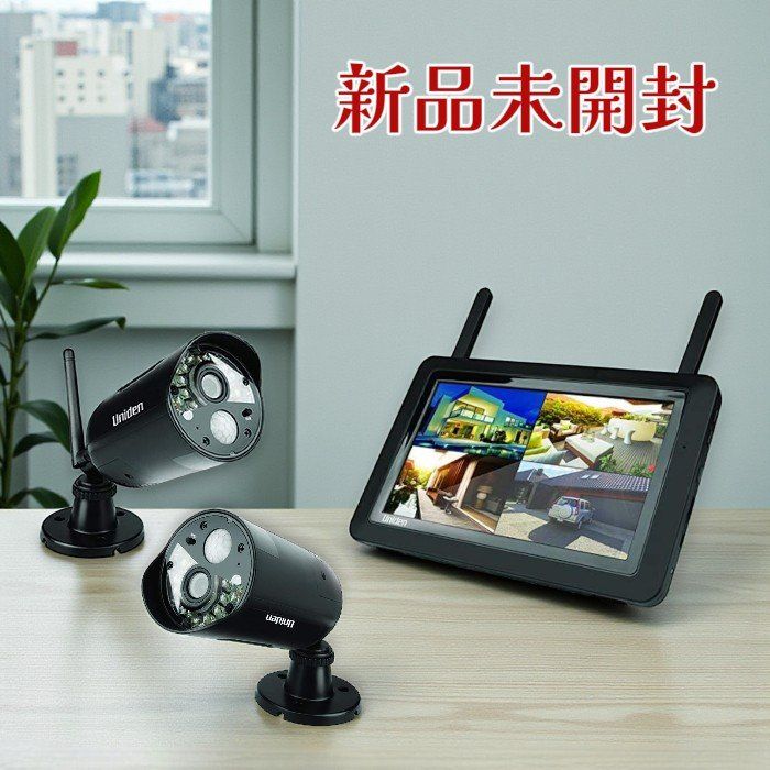 Uniden ユニデン ワイヤレス防犯カメラセット UDR7011 モニター付き IP65対応 スマホ連携 2カメラ 屋外対応