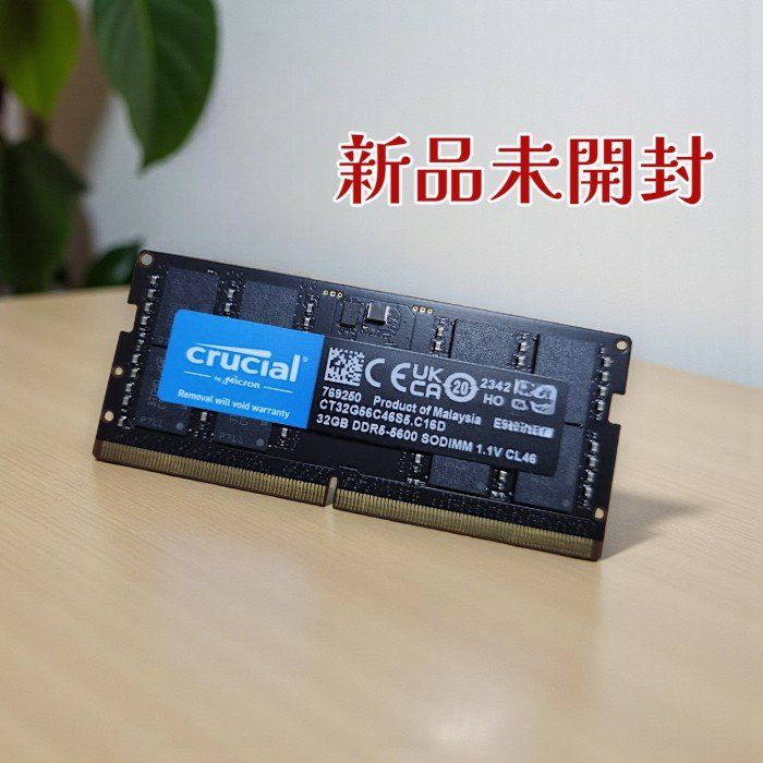 Crucial クルーシャル ノートPC用メモリ CT32G56C46S5 32GB DDR5-5600 SODIMM 262Pin 非ECC