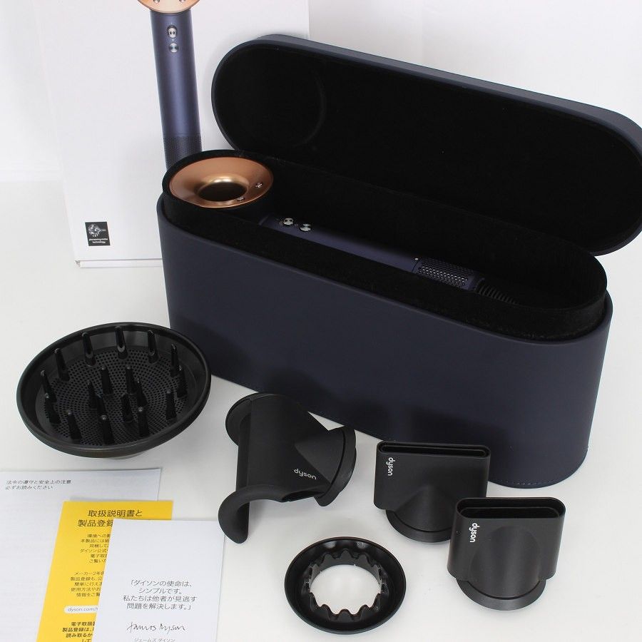 Dyson Supersonic Ionic HD08 ULF DBBC BX ダークブルー コッパー 収納ボックス付 ヘアドライヤー ダイソン スーパーソニック 本体