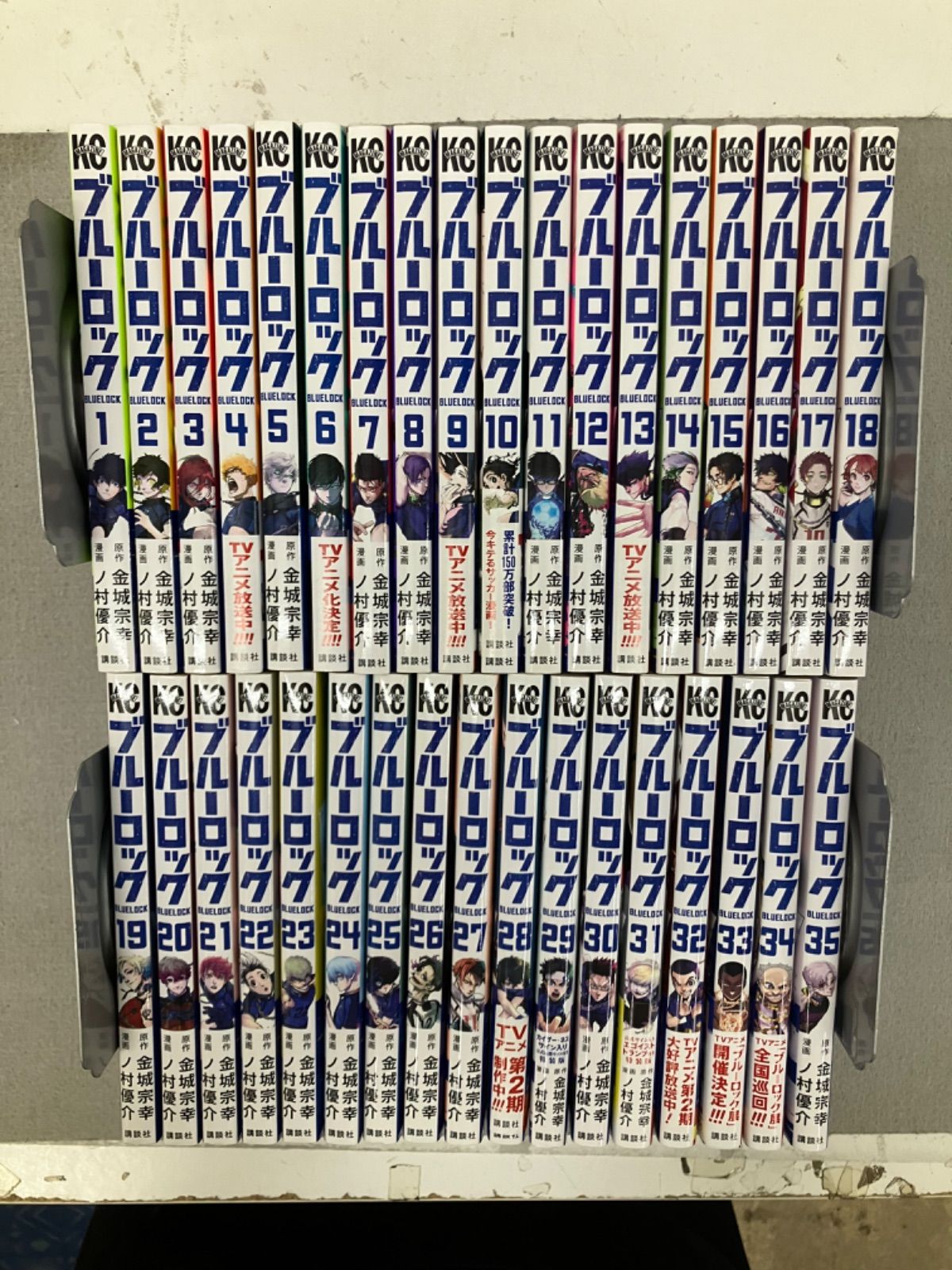 ブルーロック 1〜35巻 PAJ 017 f 003