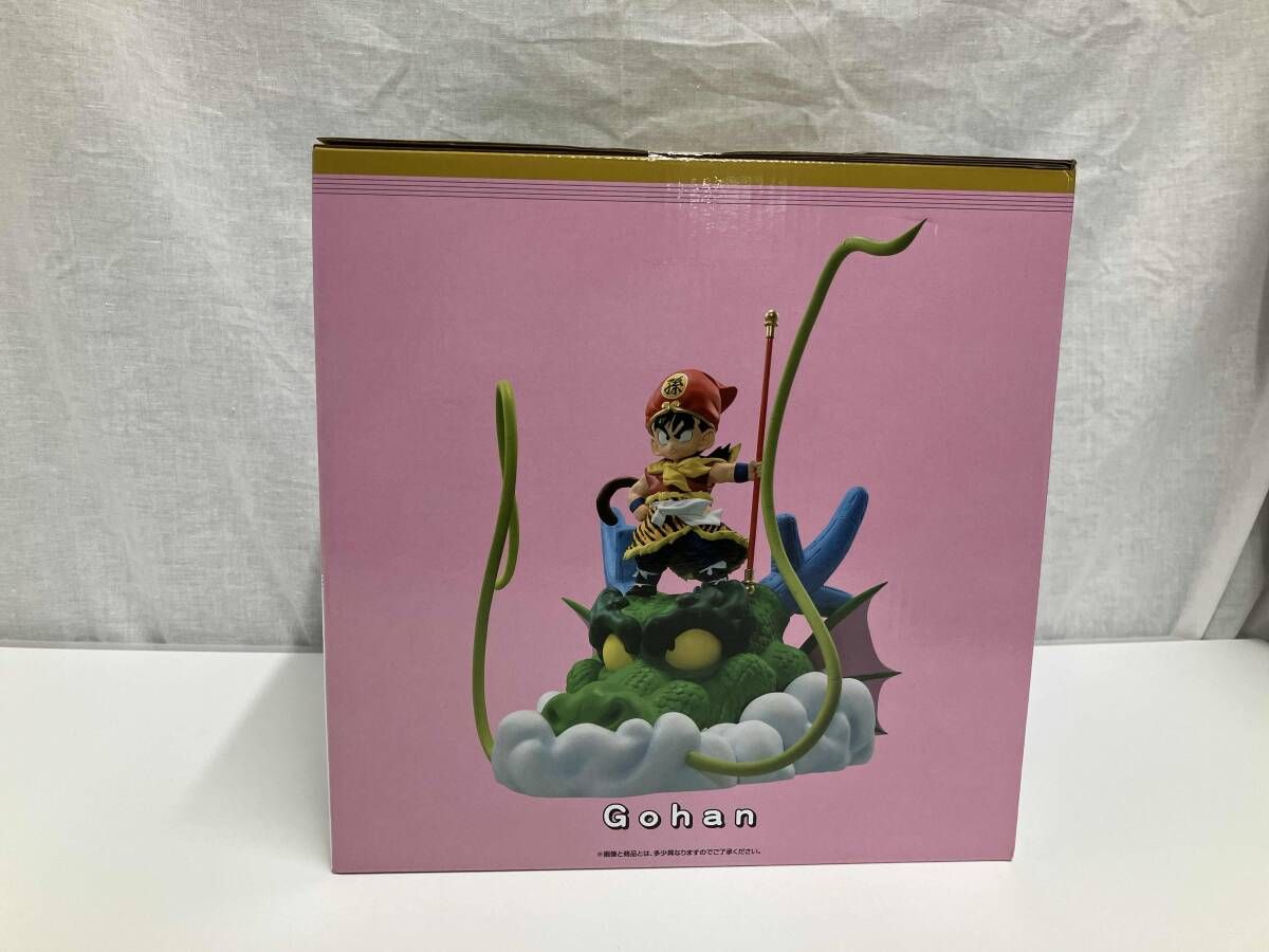 ラストワン賞 孫悟飯 幼年期ver. DRAGONBALL SNAP FIGURE 一番くじ