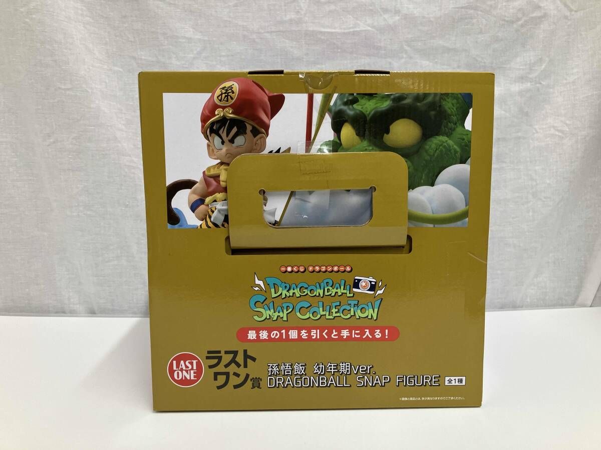 ［値下げ中］ドラゴンボール スナップコレクション 孫悟飯 幼年ver. 一番くじドラゴンボール SNAP COLLECTION 孫悟飯 幼年期ver. - メルカリ