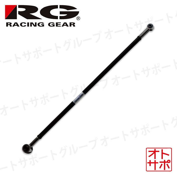 BM系 アクセラスポーツ ラテラルロッド スキットレーシング GJアテンザ