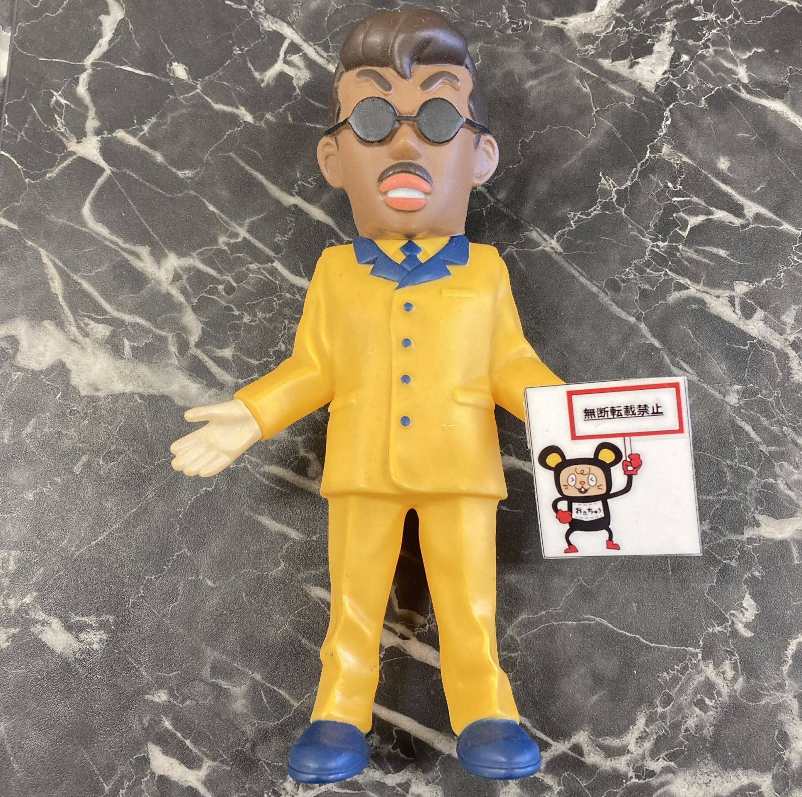 ラッツ&スター　非売品フィギュア Yahoo!オークション -「ラッツ&スター」(フィギュア) の落札相場・落札価格