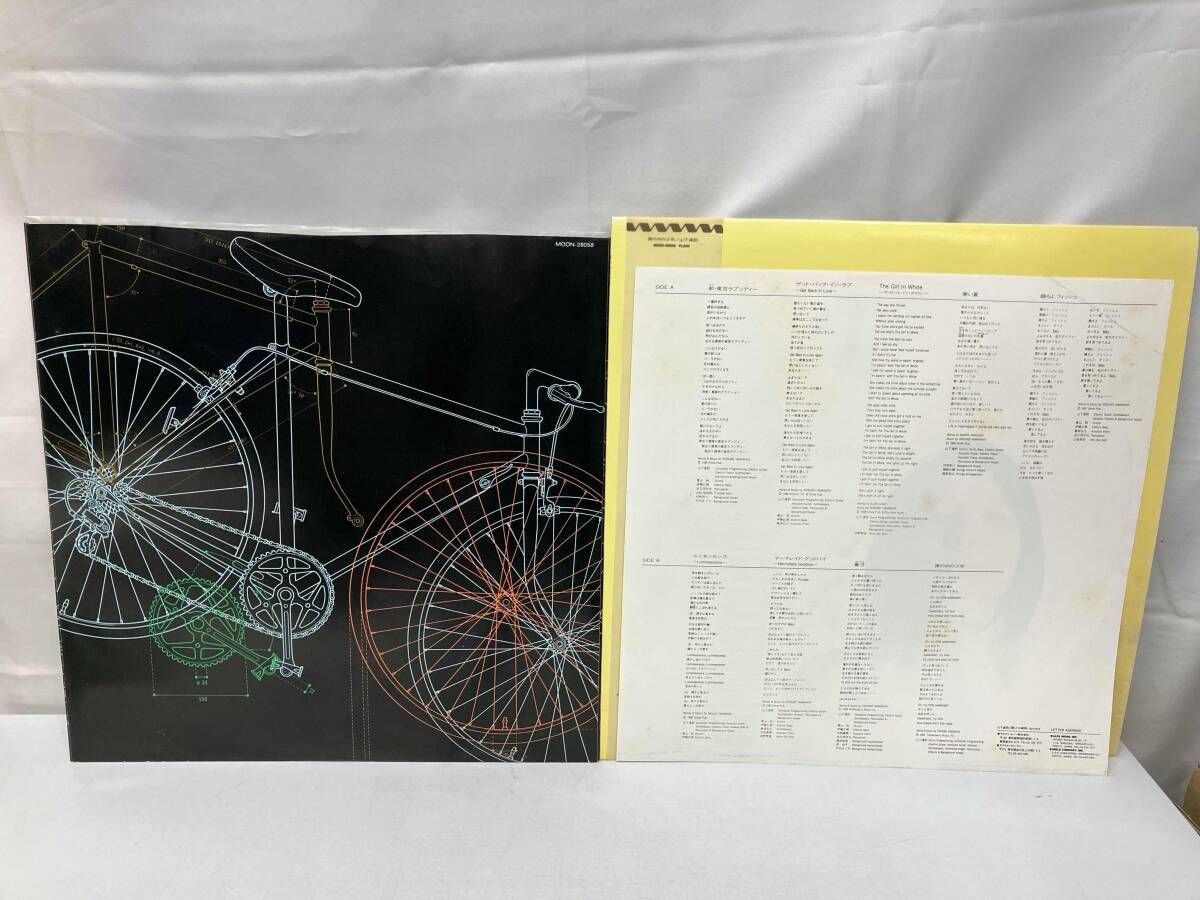 山下達郎 【帯有】【LP盤】僕の中の少年 - メルカリ